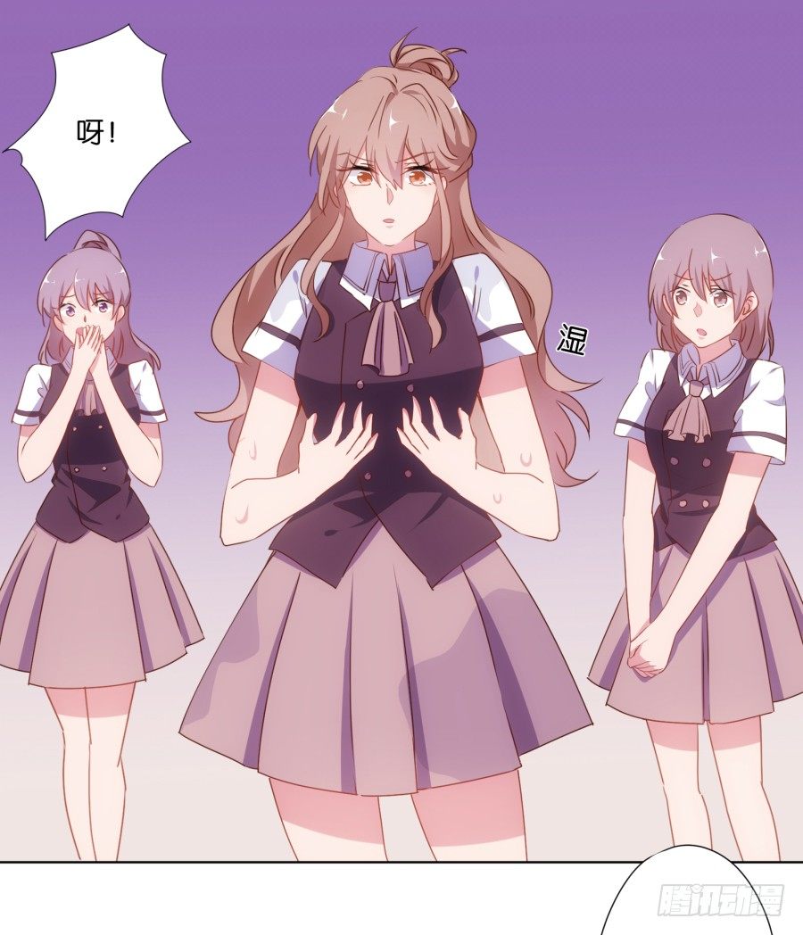 《风骚老爸》待会儿咱们去找点乐子吧！ 第26页