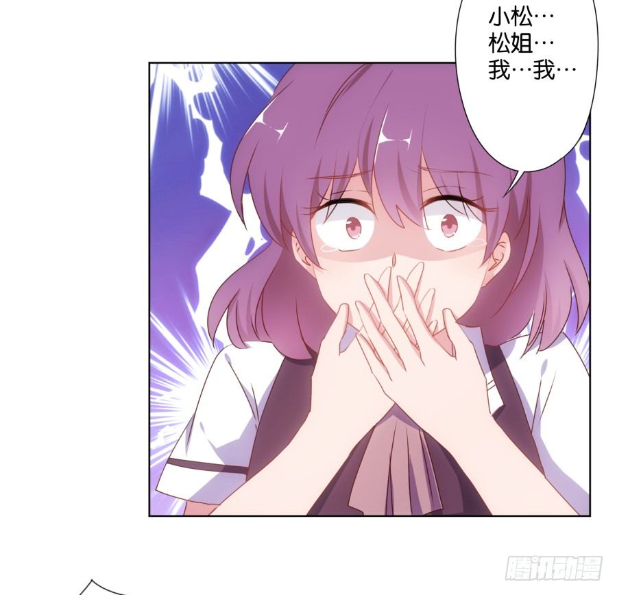 《风骚老爸》待会儿咱们去找点乐子吧！ 第27页