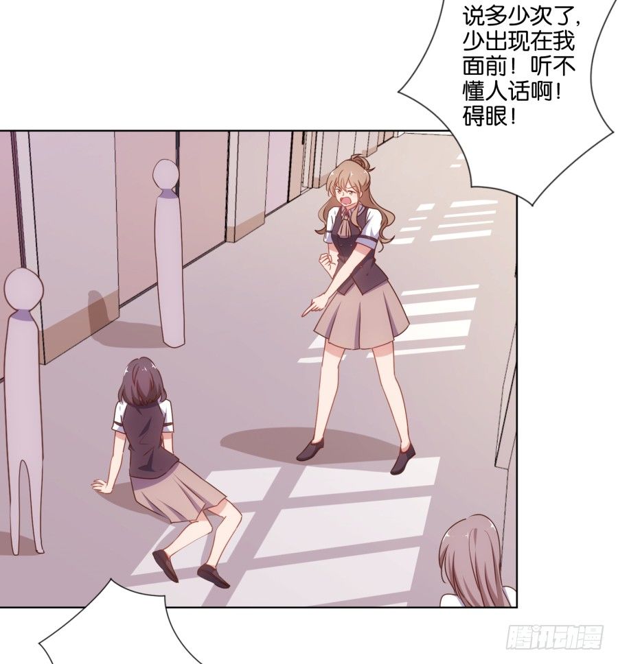 《风骚老爸》待会儿咱们去找点乐子吧！ 第30页