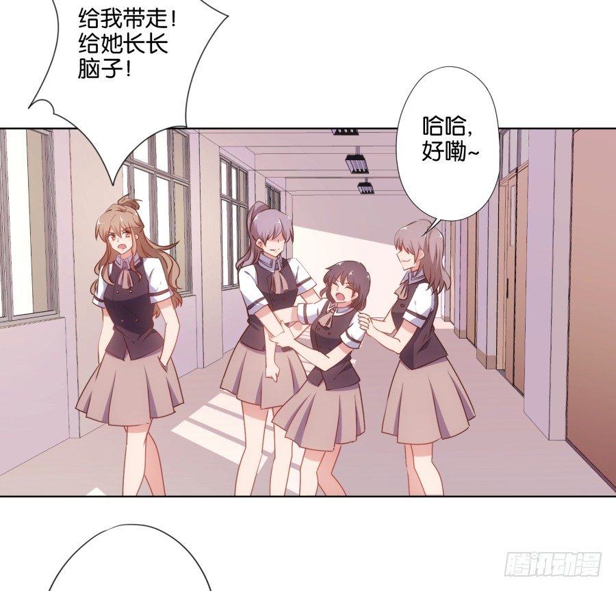 《风骚老爸》待会儿咱们去找点乐子吧！ 第31页