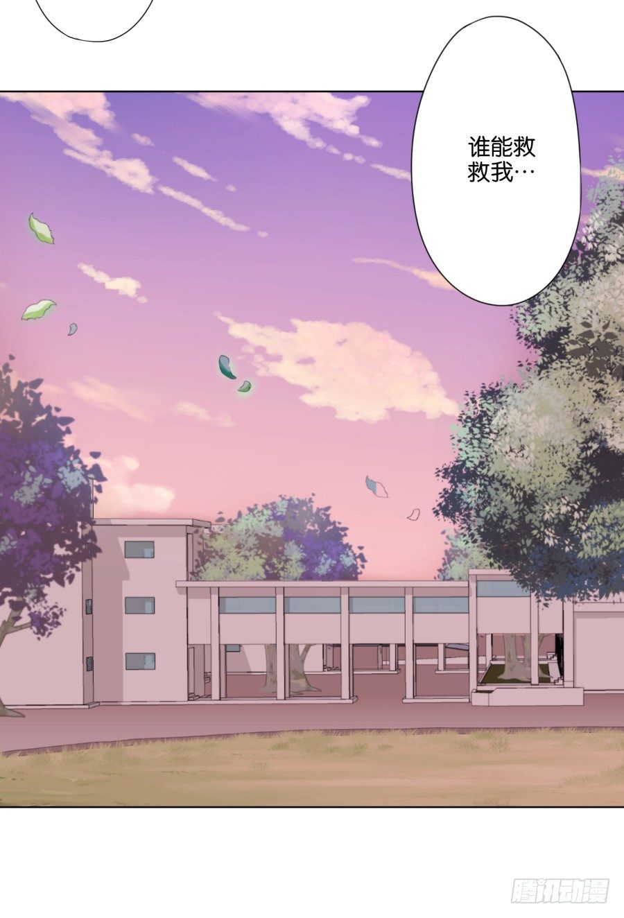 《风骚老爸》待会儿咱们去找点乐子吧！ 第34页