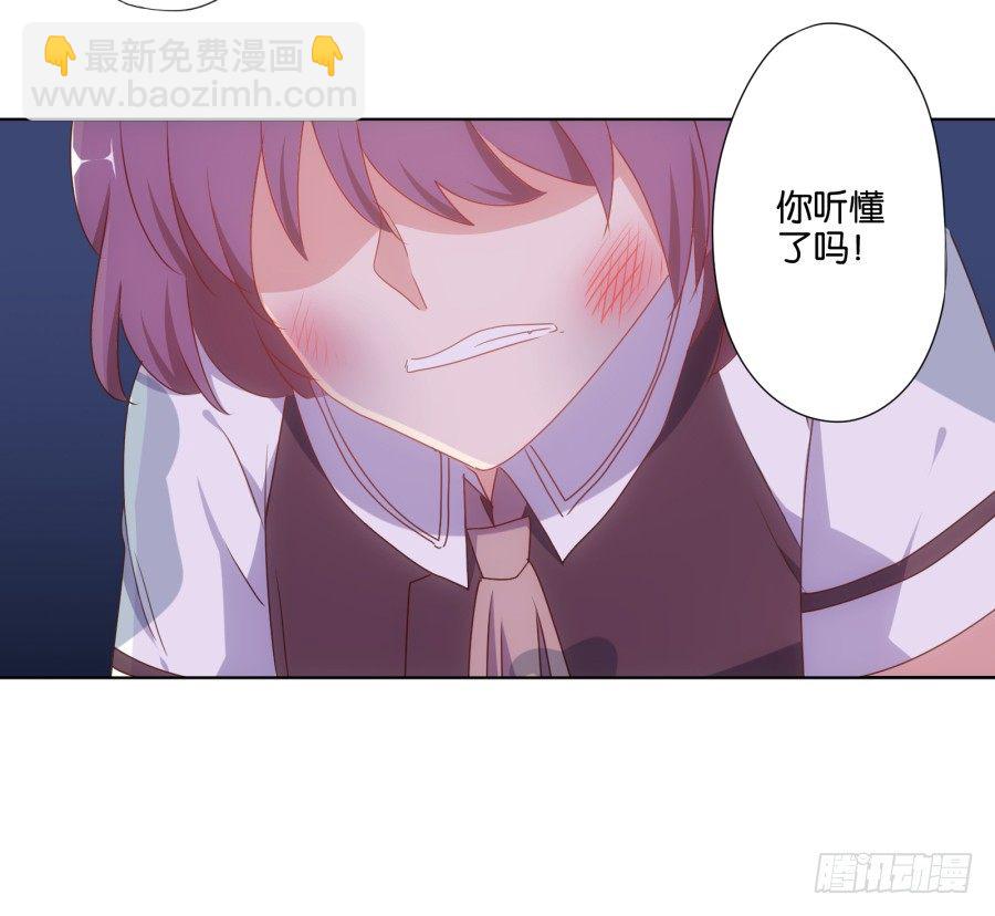 《风骚老爸》待会儿咱们去找点乐子吧！ 第38页