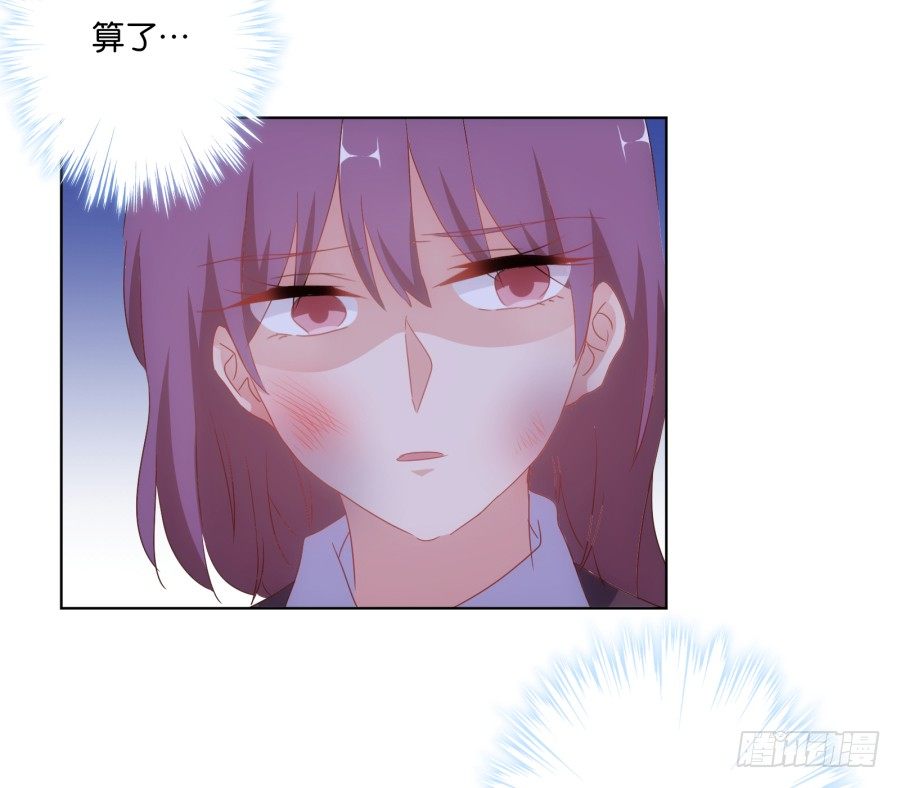 《风骚老爸》待会儿咱们去找点乐子吧！ 第44页
