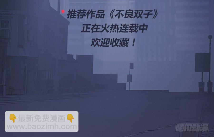 《风骚老爸》待会儿咱们去找点乐子吧！ 第50页