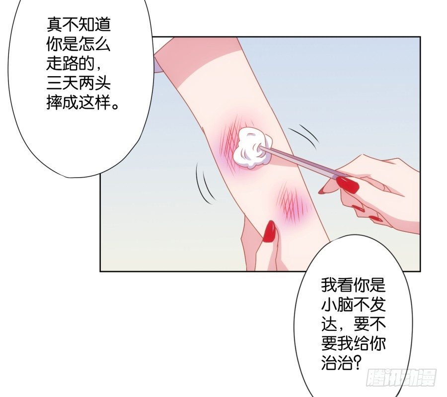 《风骚老爸》待会儿咱们去找点乐子吧！ 第5页