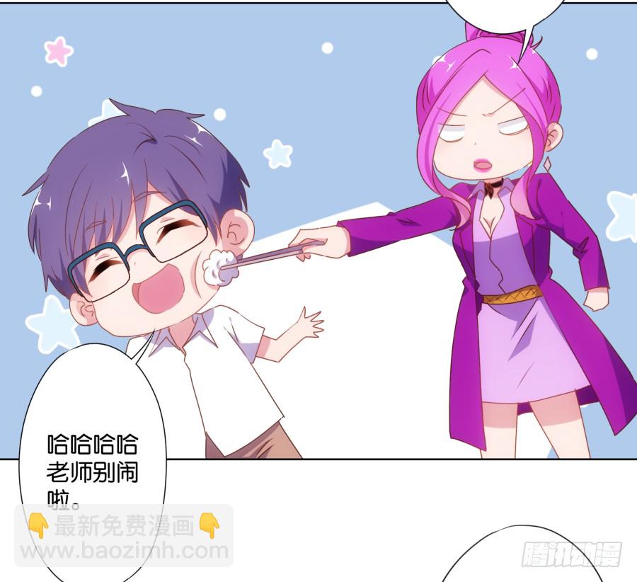 《风骚老爸》待会儿咱们去找点乐子吧！ 第6页