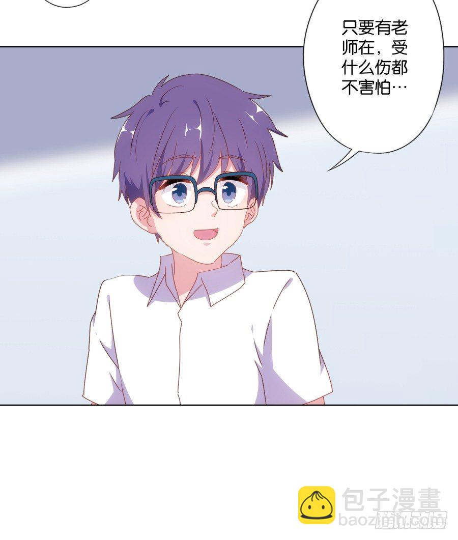 《风骚老爸》待会儿咱们去找点乐子吧！ 第7页