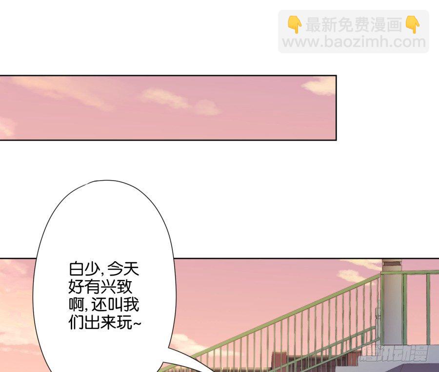 《风骚老爸》待会儿咱们去找点乐子吧！ 第8页