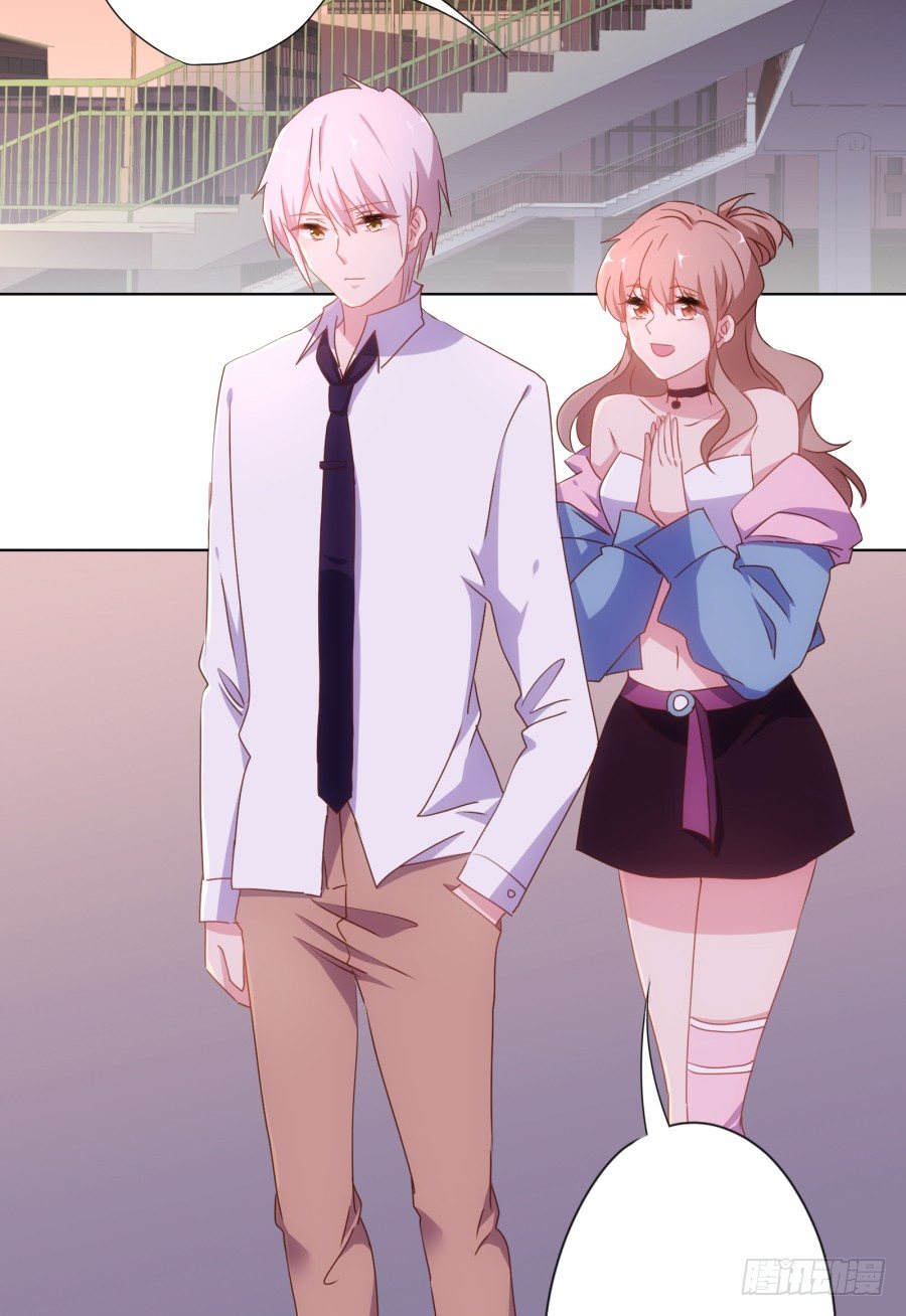《风骚老爸》待会儿咱们去找点乐子吧！ 第9页