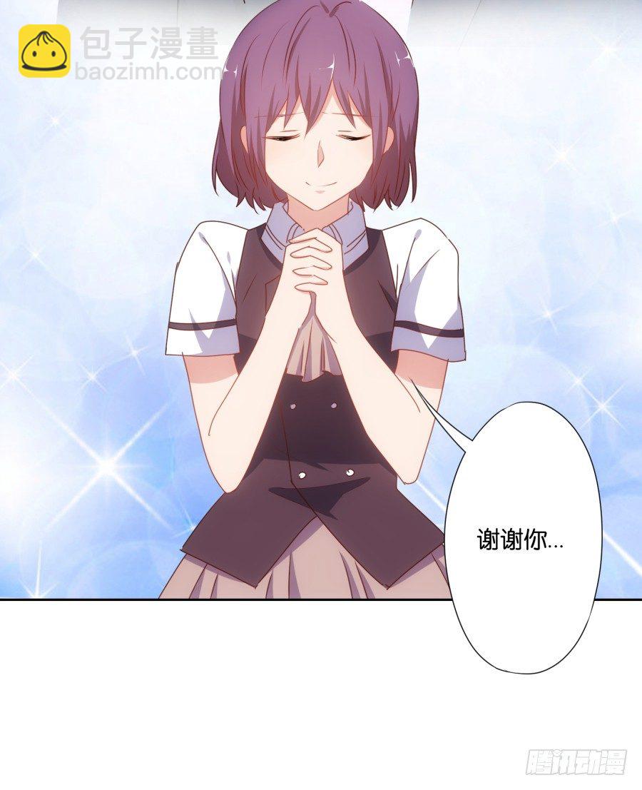 《风骚老爸》小兔崽子你们的屁股完蛋了！ 第14页