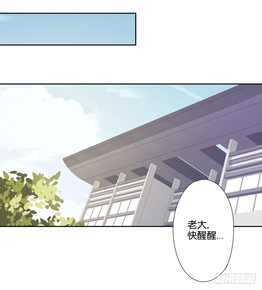 《风骚老爸》小兔崽子你们的屁股完蛋了！ 第19页