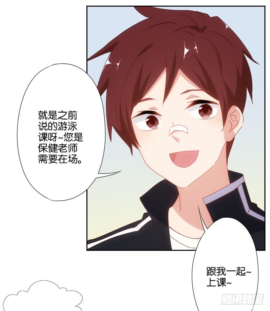《风骚老爸》小兔崽子你们的屁股完蛋了！ 第32页