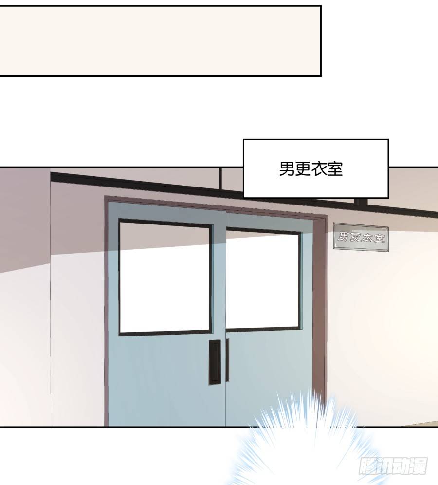《风骚老爸》小兔崽子你们的屁股完蛋了！ 第39页