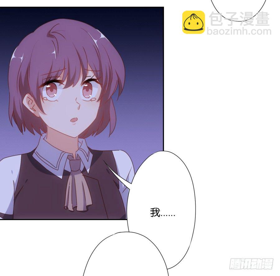 《风骚老爸》小兔崽子你们的屁股完蛋了！ 第9页