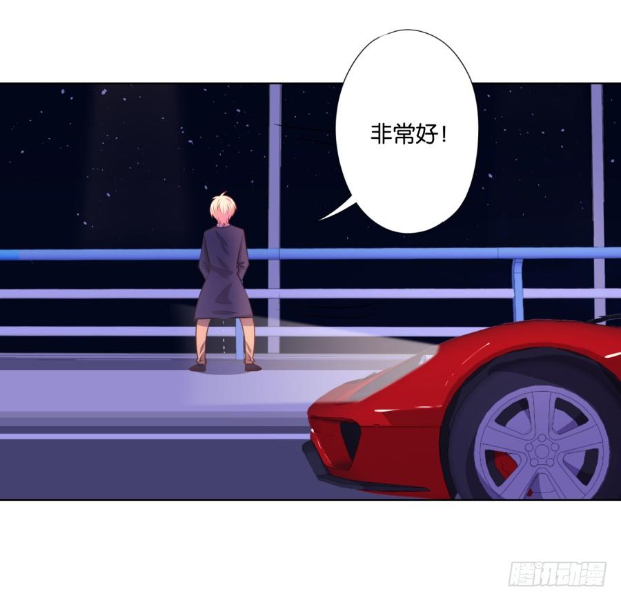 《风骚老爸》你干什么啊快点上来！ 第27页