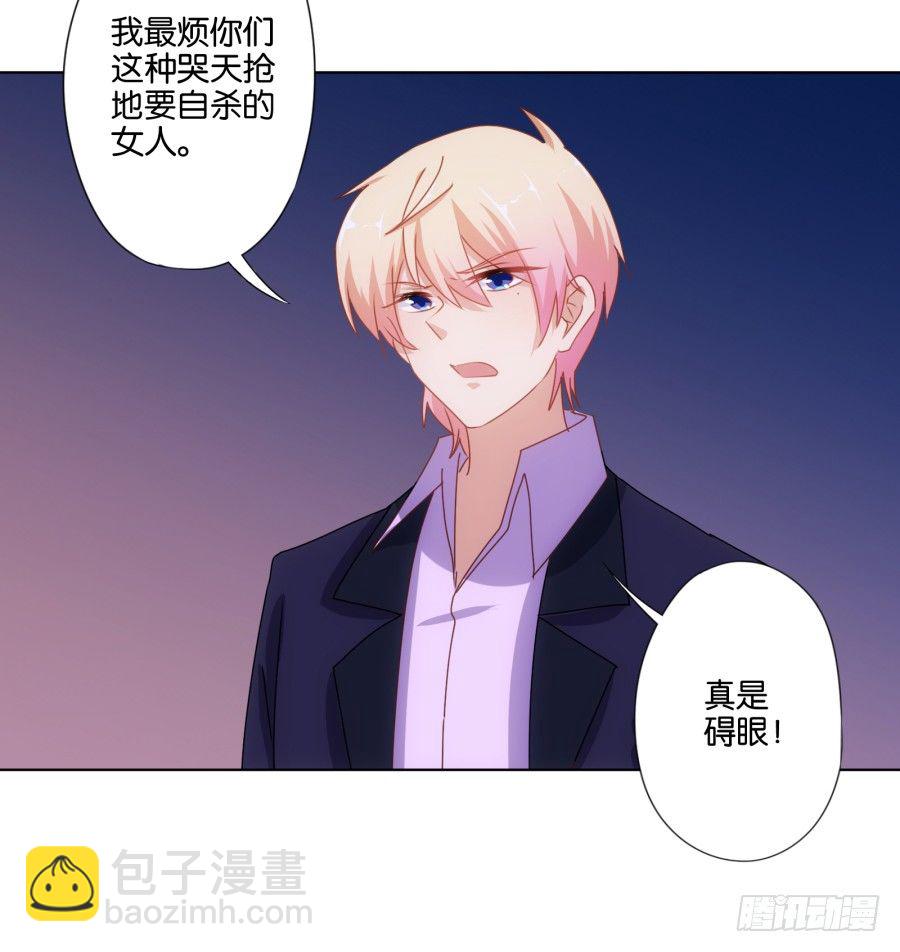 《风骚老爸》你干什么啊快点上来！ 第43页