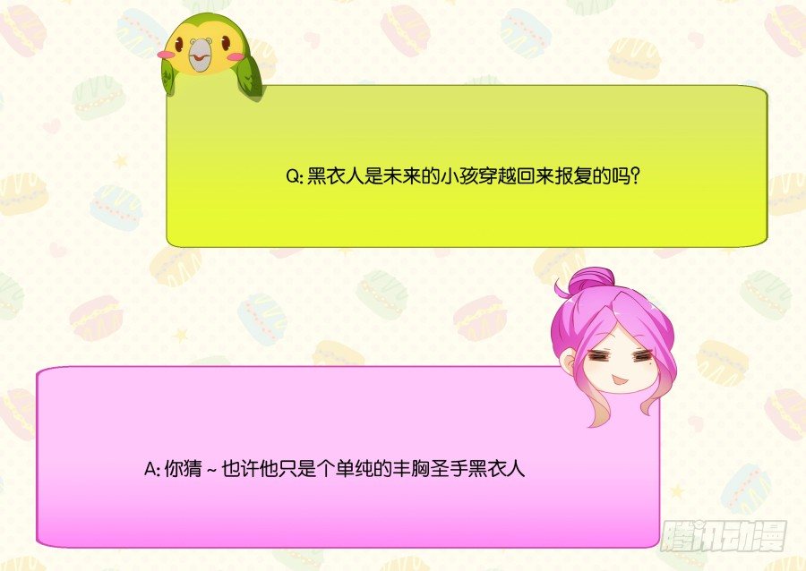 《风骚老爸》你干什么啊快点上来！ 第48页
