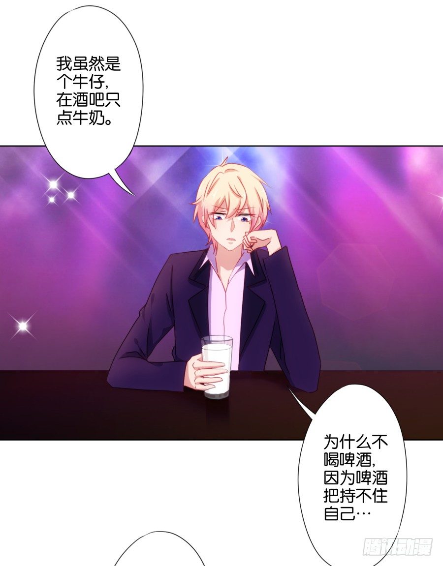 《风骚老爸》你干什么啊快点上来！ 第4页