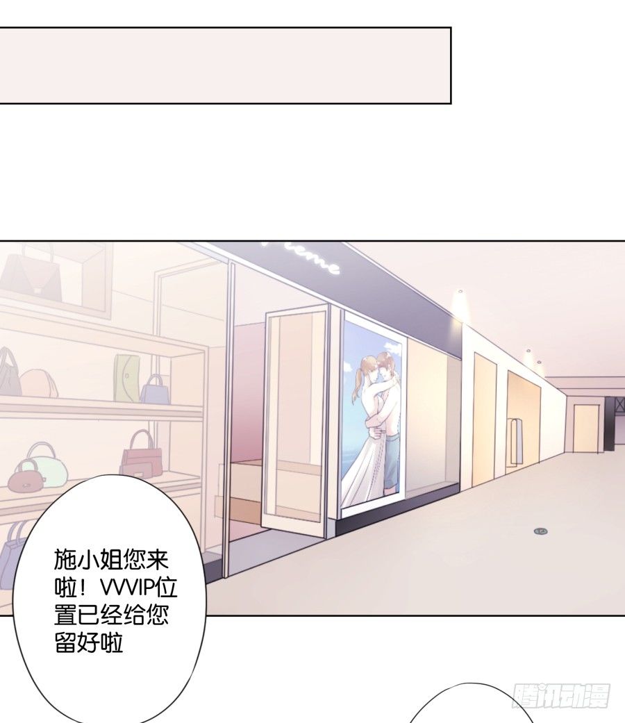 《风骚老爸》女人你给我老实一点！ 第10页