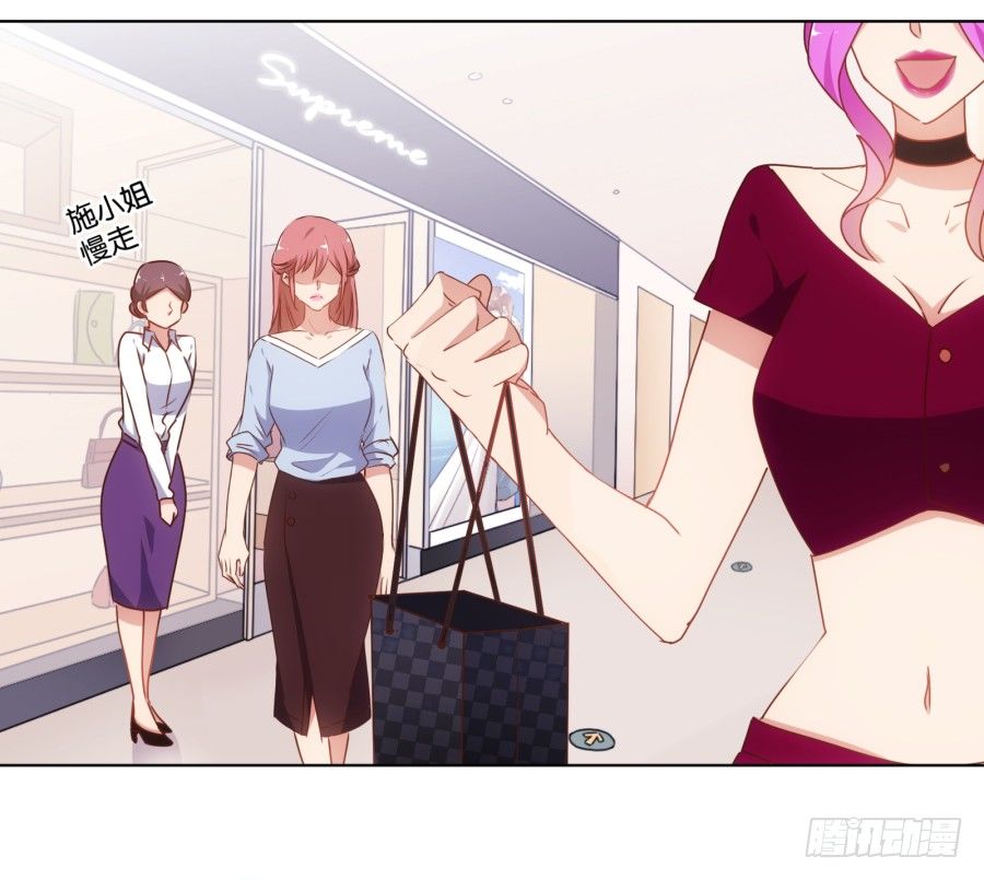 《风骚老爸》女人你给我老实一点！ 第31页