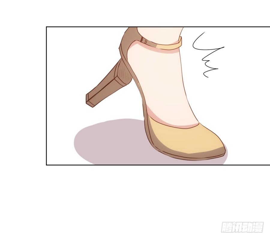 《风骚老爸》女人你给我老实一点！ 第33页