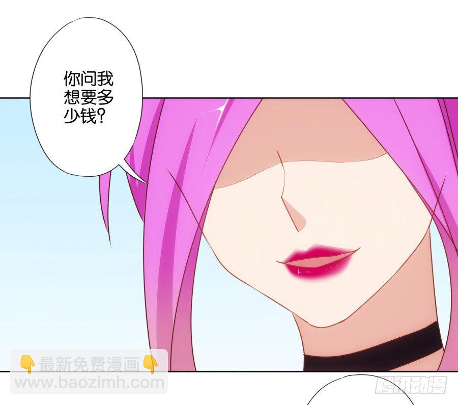 《风骚老爸》女人你给我老实一点！ 第3页