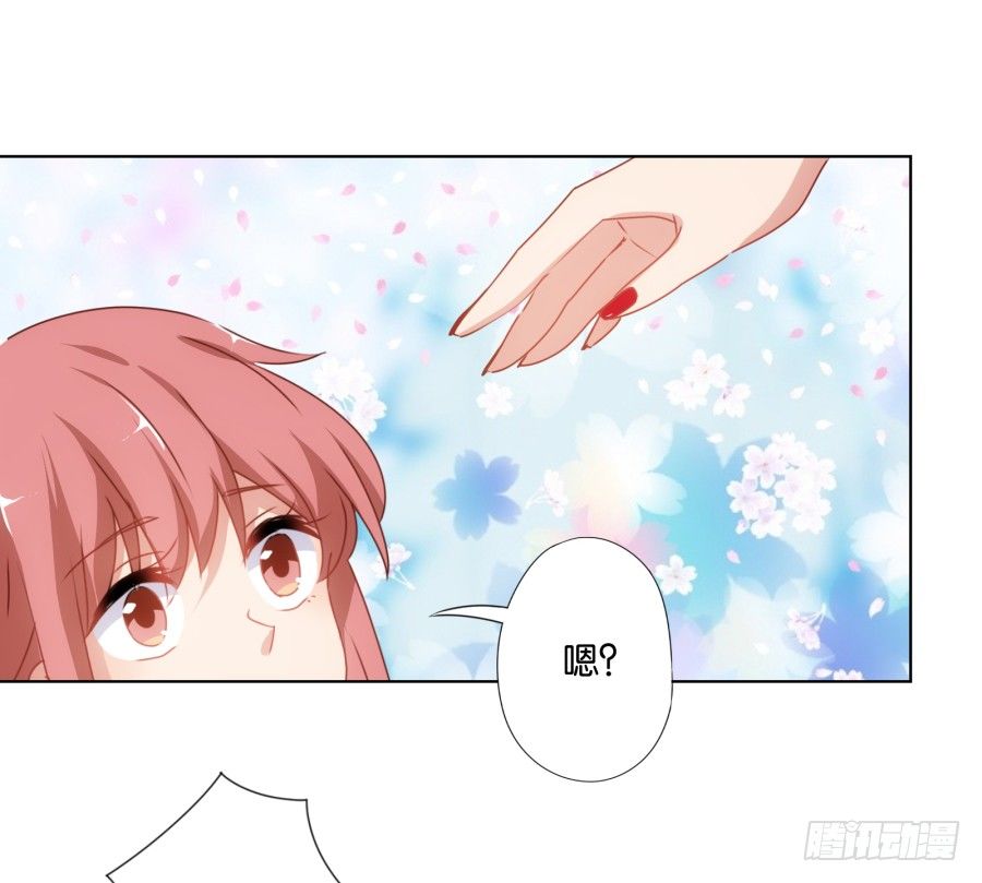 《风骚老爸》女人你给我老实一点！ 第42页