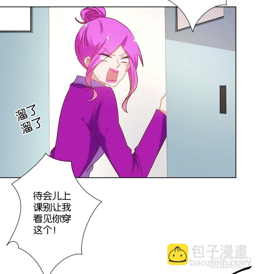 《风骚老爸》你的手往哪儿摸呢！！ 第14页