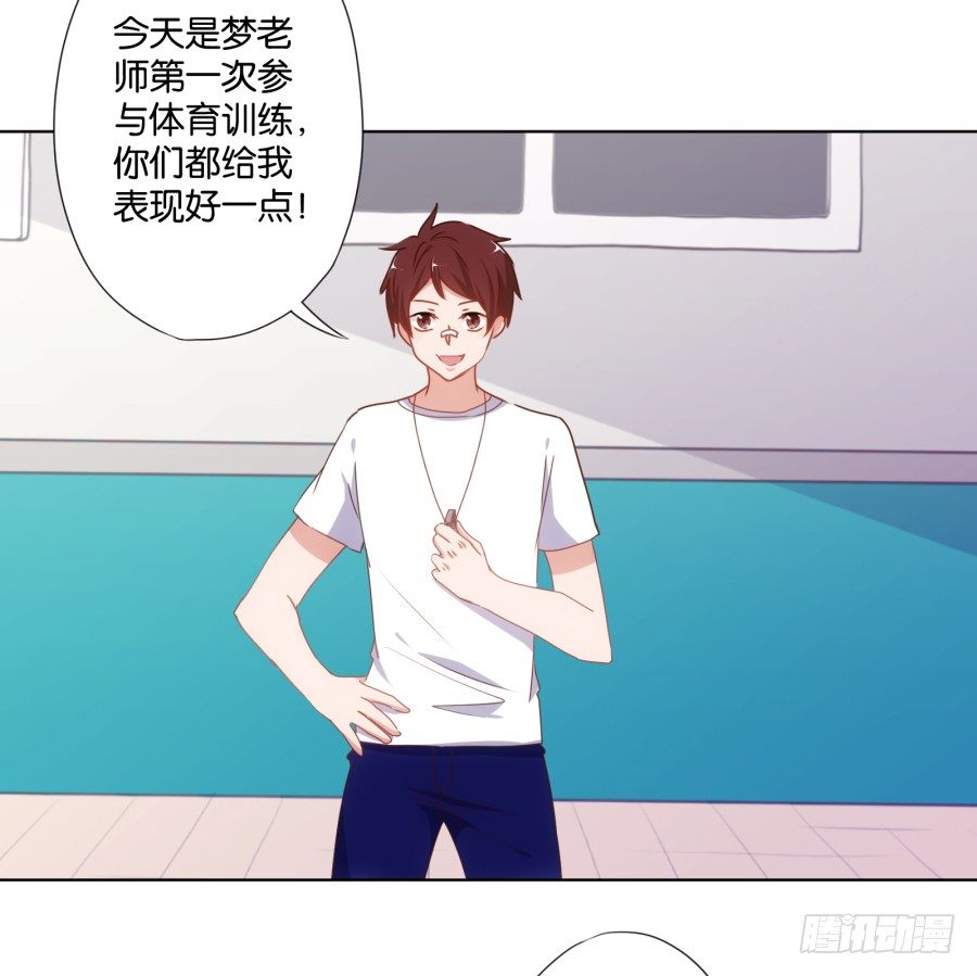 《风骚老爸》你的手往哪儿摸呢！！ 第18页