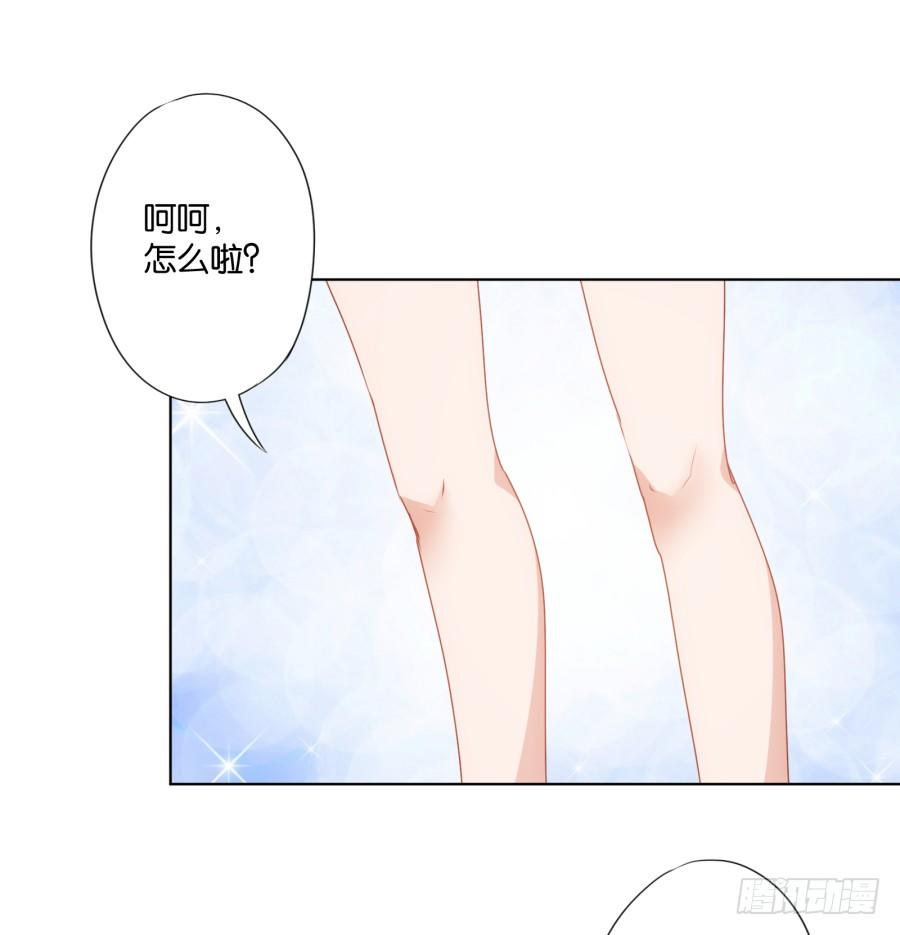 《风骚老爸》你的手往哪儿摸呢！！ 第22页