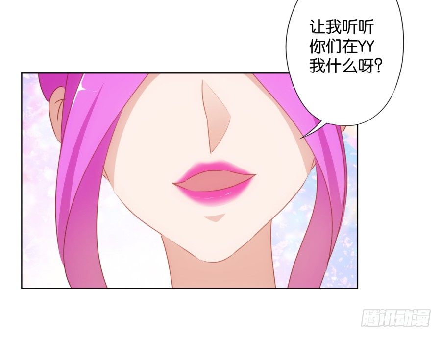 《风骚老爸》你的手往哪儿摸呢！！ 第23页