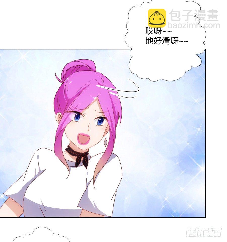 《风骚老爸》你的手往哪儿摸呢！！ 第37页