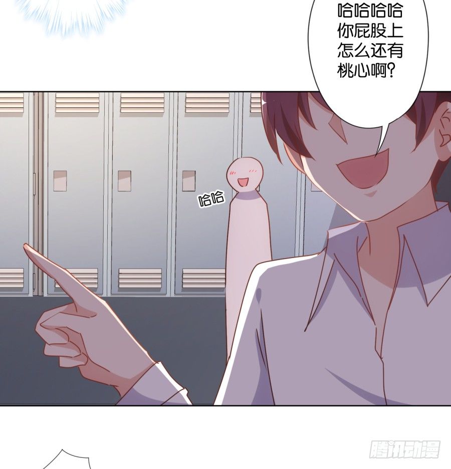 《风骚老爸》你的手往哪儿摸呢！！ 第7页