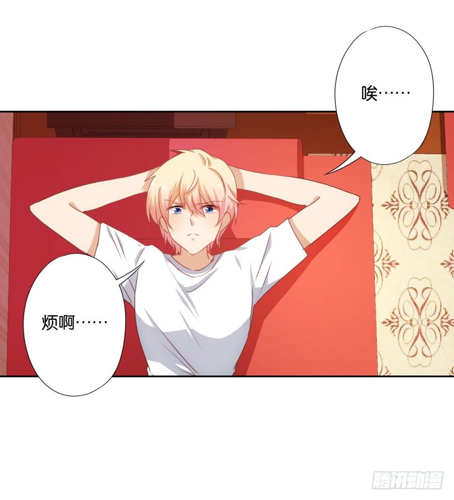 《风骚老爸》这是我男朋友是不是很眼熟啊 第11页