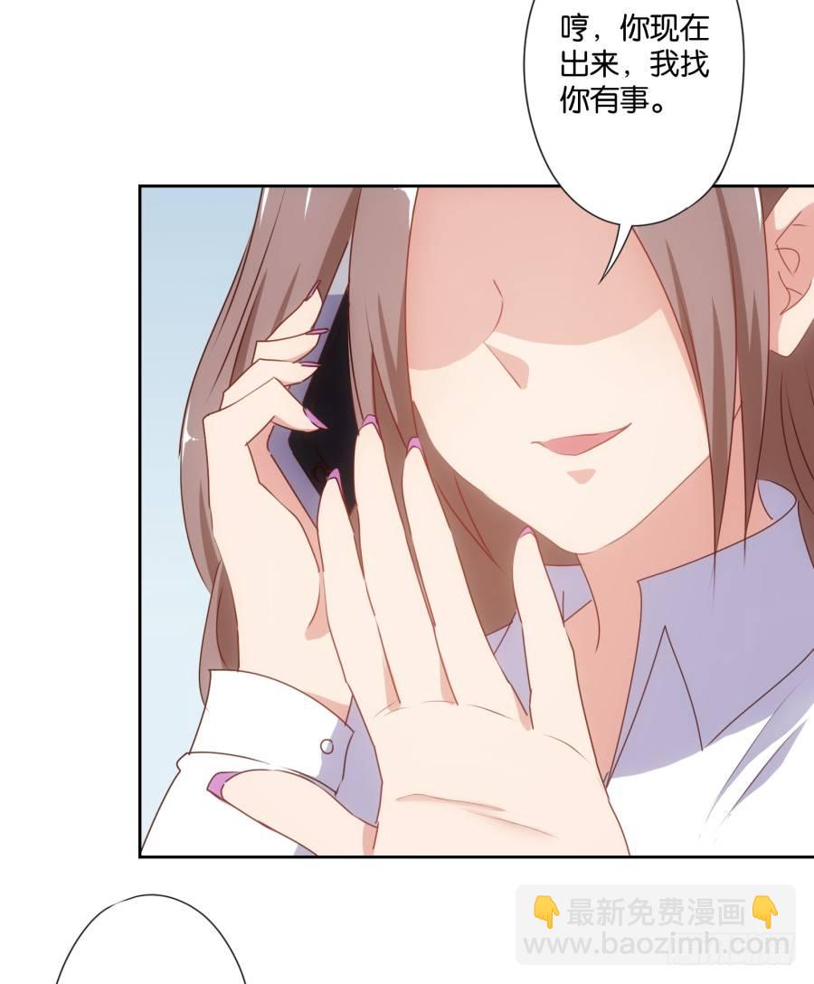 《风骚老爸》这是我男朋友是不是很眼熟啊 第17页