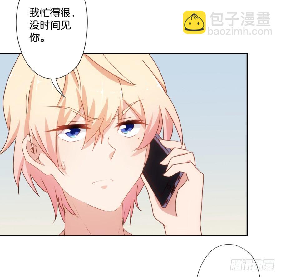《风骚老爸》这是我男朋友是不是很眼熟啊 第18页