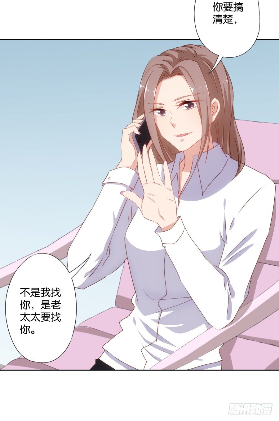 《风骚老爸》这是我男朋友是不是很眼熟啊 第19页