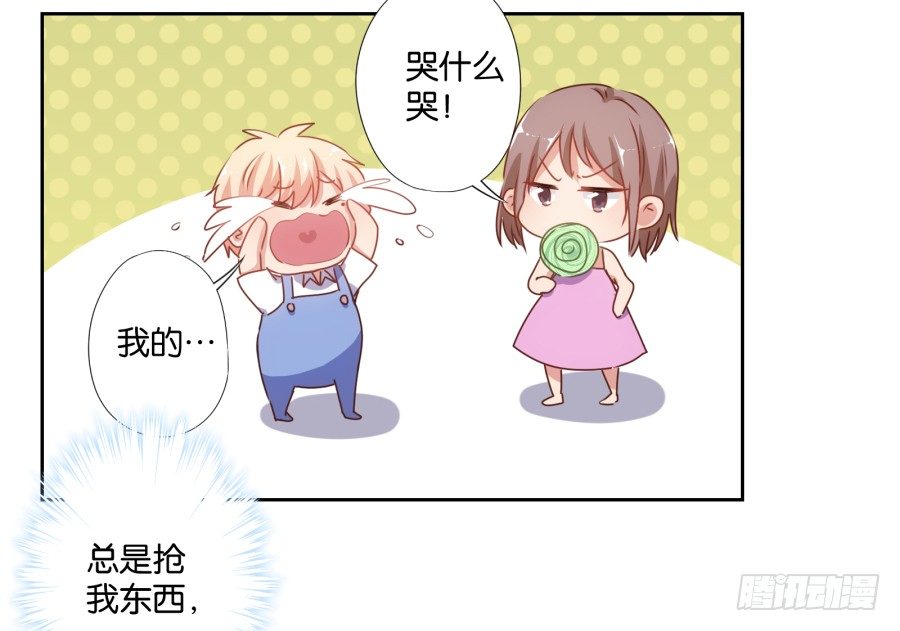 《风骚老爸》这是我男朋友是不是很眼熟啊 第27页