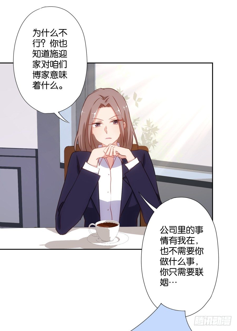 《风骚老爸》这是我男朋友是不是很眼熟啊 第34页