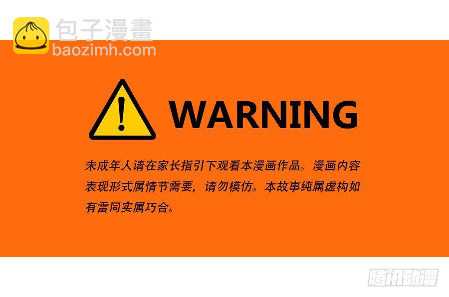 《风骚老爸》这是我男朋友是不是很眼熟啊 第3页