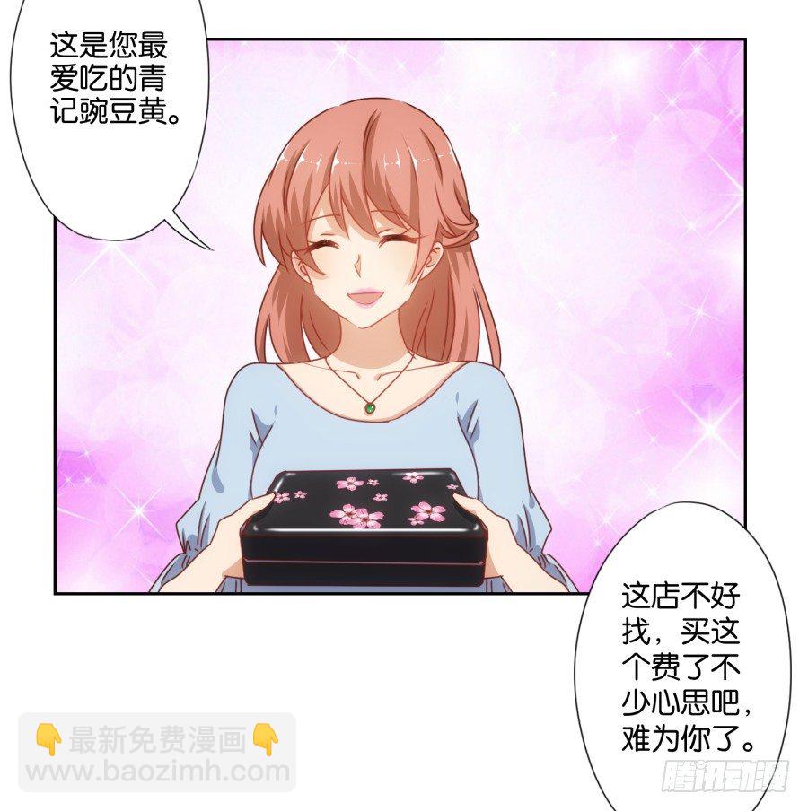 《风骚老爸》这是我男朋友是不是很眼熟啊 第5页
