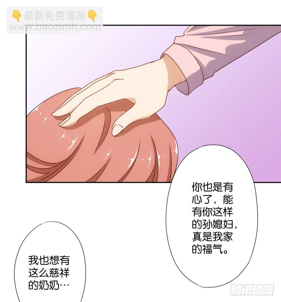 《风骚老爸》这是我男朋友是不是很眼熟啊 第7页