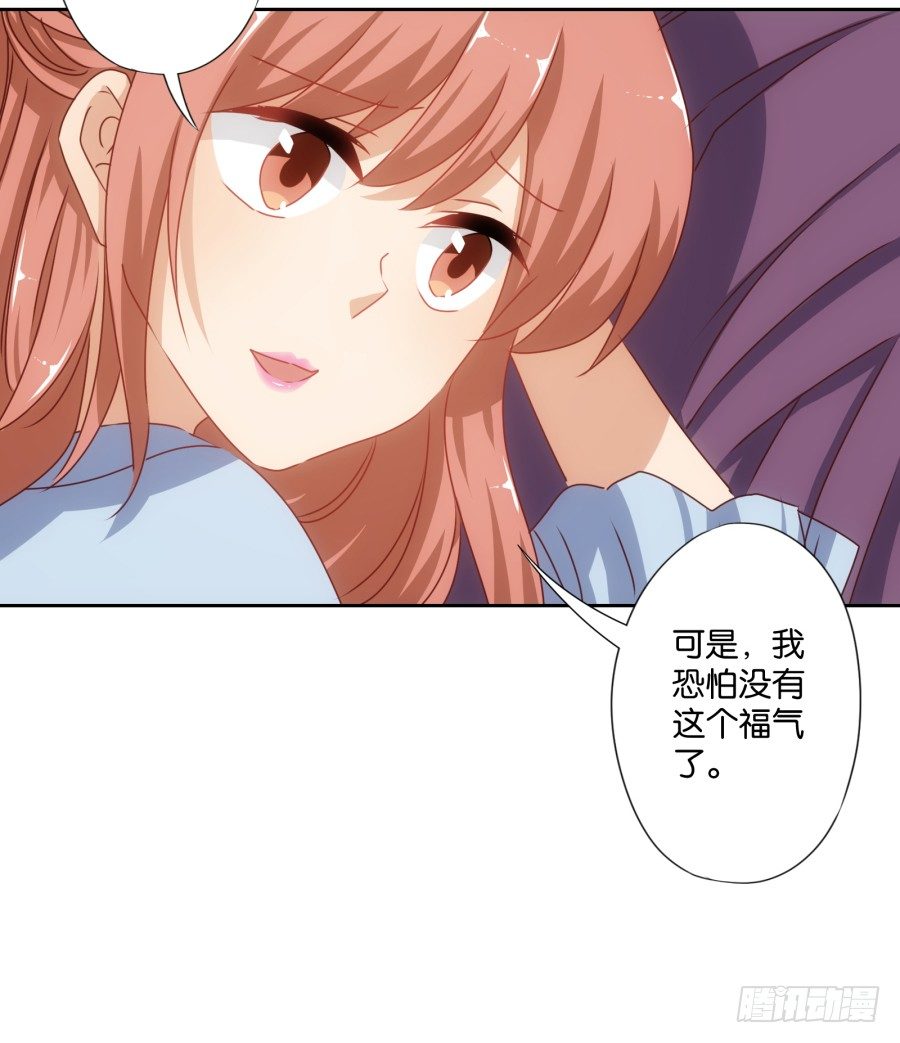 《风骚老爸》这是我男朋友是不是很眼熟啊 第8页