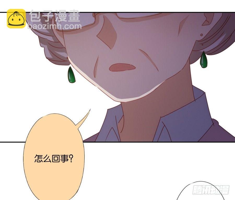 《风骚老爸》这是我男朋友是不是很眼熟啊 第9页