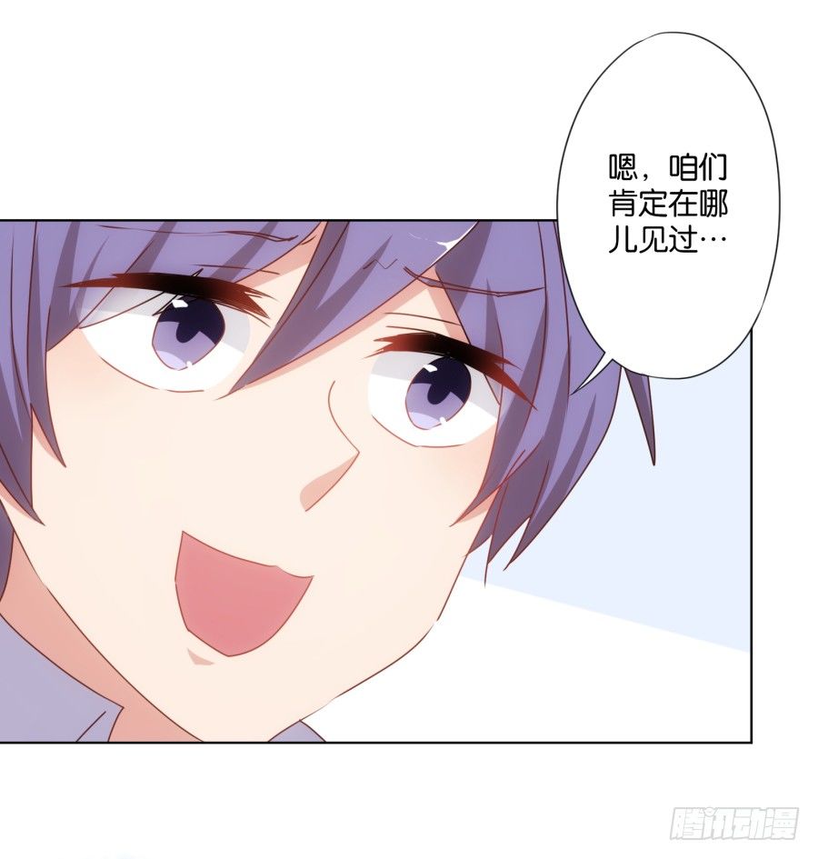 《风骚老爸》你自己的女人自己去搞定！ 第11页