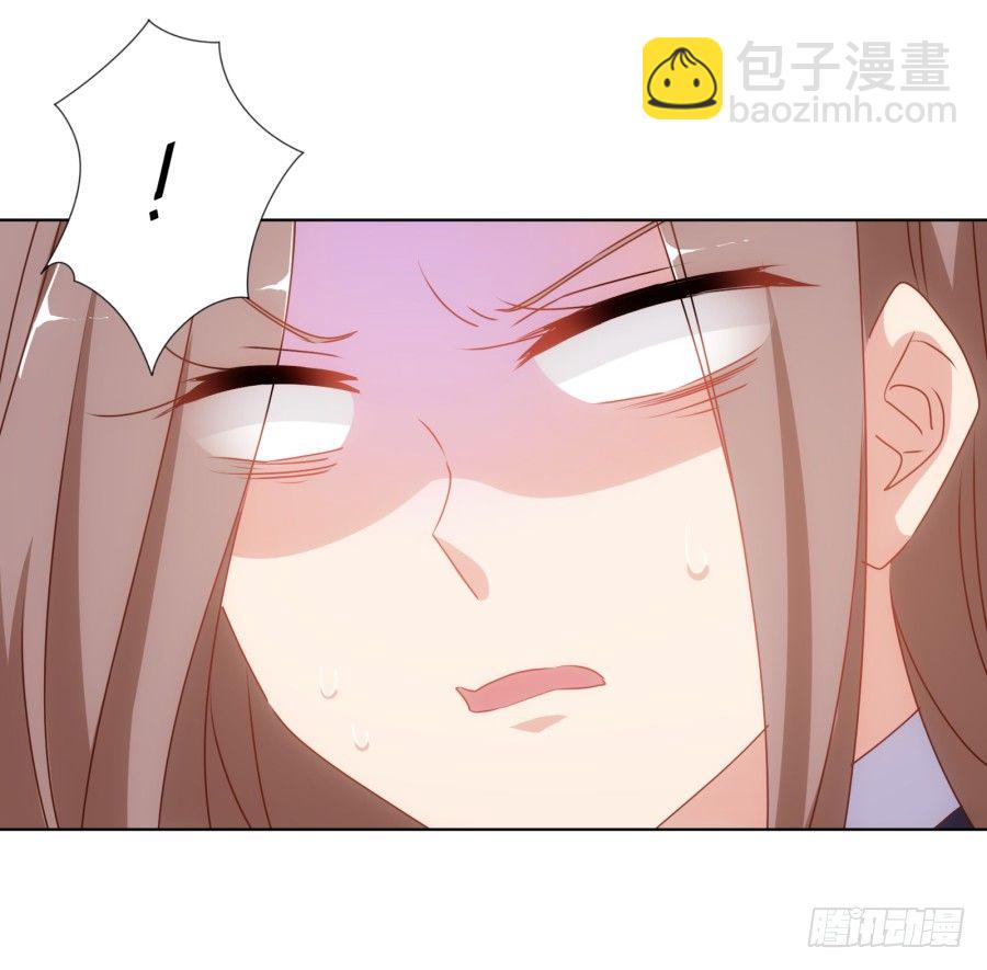 《风骚老爸》你自己的女人自己去搞定！ 第16页