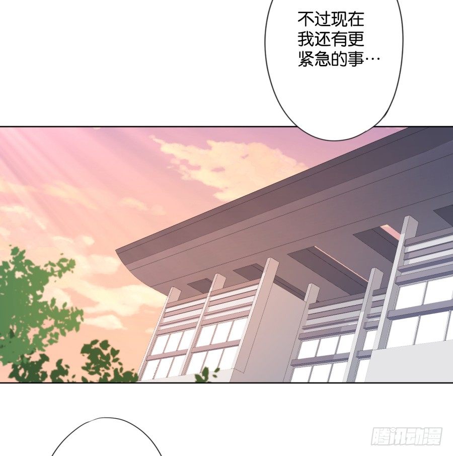《风骚老爸》你自己的女人自己去搞定！ 第22页