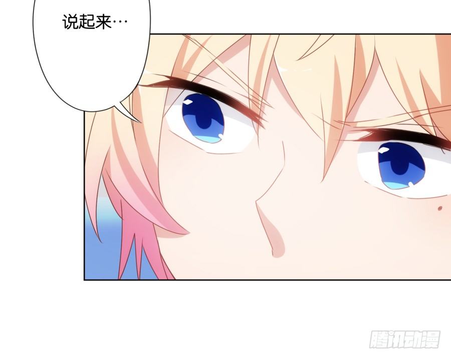 《风骚老爸》你自己的女人自己去搞定！ 第27页