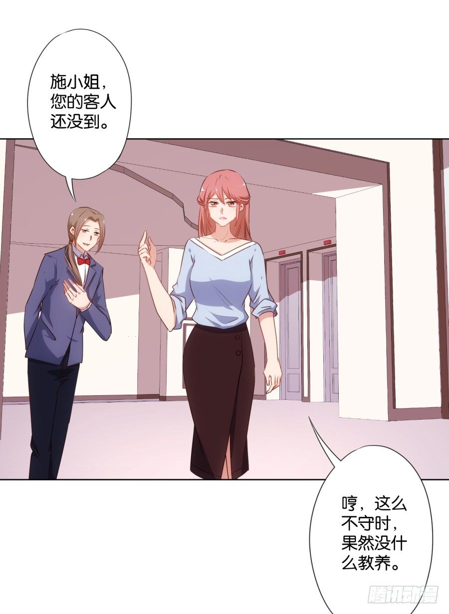 《风骚老爸》你自己的女人自己去搞定！ 第41页