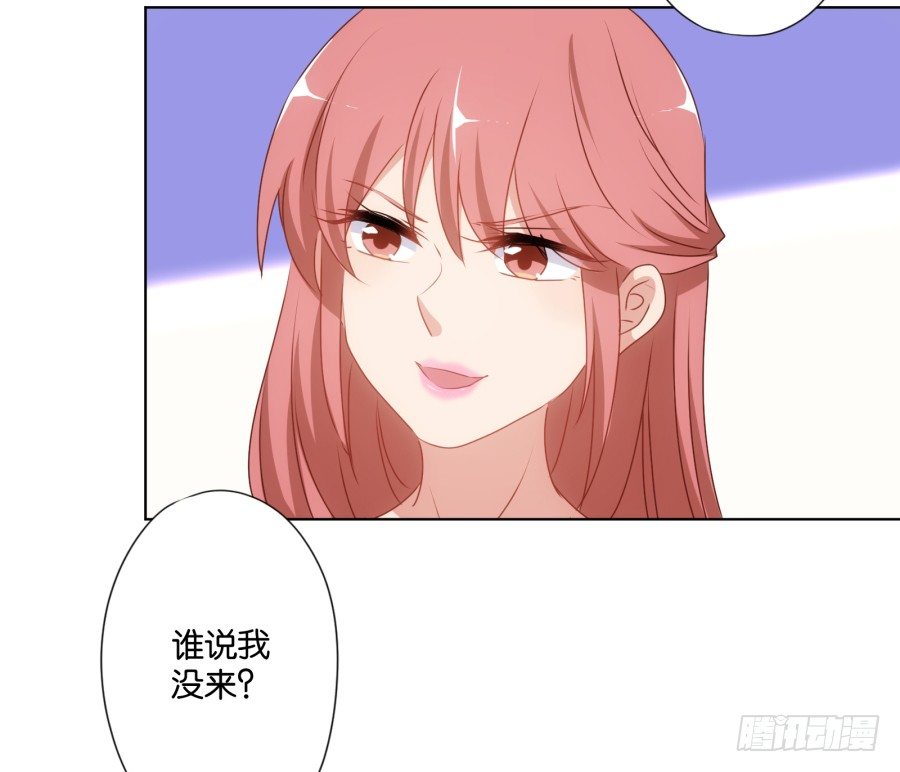 《风骚老爸》你自己的女人自己去搞定！ 第42页